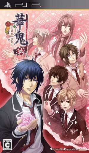 Hanaoni – Yume no Tsudzuki PSP ROM