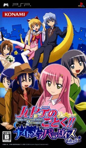 Hayate no Gotoku – Nightmare Paradise PSP ROM