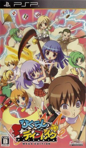 Higurashi Daybreak Portable Mega Edition PSP ROM