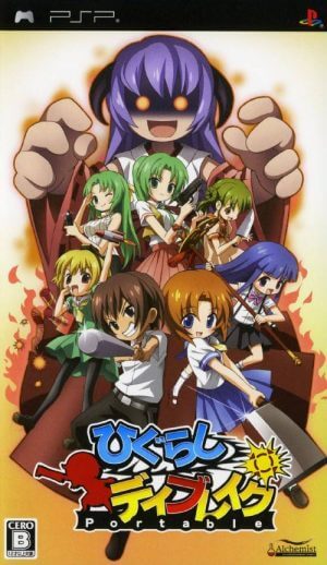 Higurashi Daybreak Portable PSP ROM