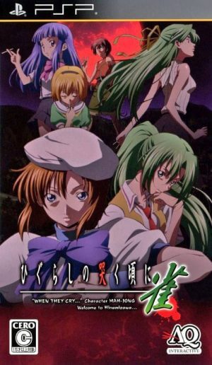 Higurashi no Naku Koro ni – Jan PSP ROM