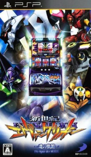 Hisshou Pachinko – Pachi-Slot Kouryaku Series Portable Vol.1- Shinseiki Evangelion – Tamashii no Kiseki