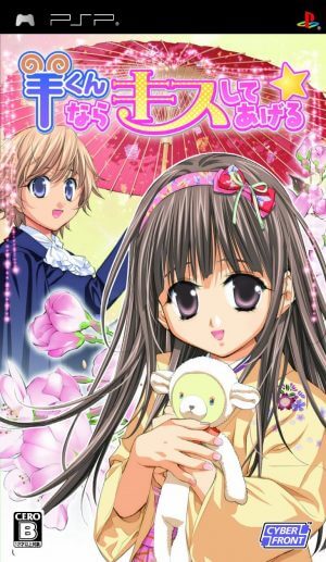 Hitsuji-kun nara Kiss Shite Ageru PSP ROM