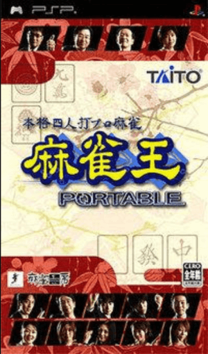 Honkaku Yotarida Mahjong – Mahjong-Ou Portable PSP ROM