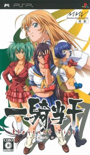 Ikki Tousen – Eloquent Fist