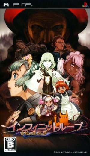 Infinite Loop – Kojjou ga Miseta Yume PSP ROM