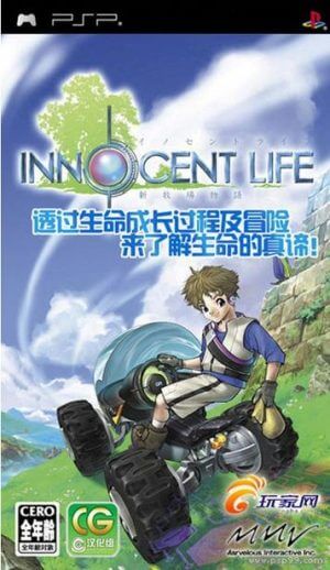 Innocent Life – Sin Mokjang Iyagi