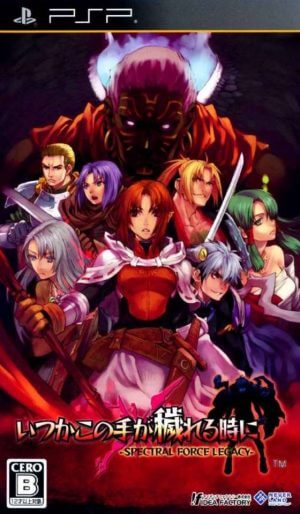 Itsuka Kono Te ga Kegareru Toki ni – Spectral Force Legacy PSP ROM