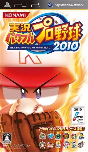 Jikkyou Powerful Pro Yakyuu 2010 PSP ROM