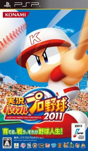 Jikkyou Powerful Pro Yakyuu 2011 Ketteiban PSP ROM