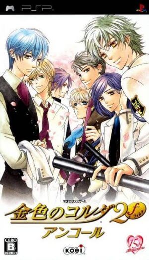 Kiniro no Corda 2 Forte Encore PSP ROM