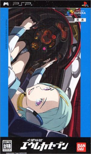 Koukyou Shihen – Eureka Seven PSP ROM