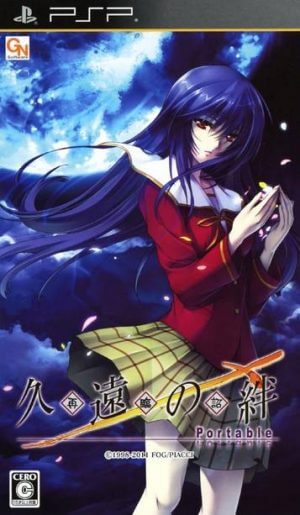 Kuon no Kizuna – Sairin Mikotonori Portable