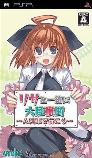 Lisa to Isshoni Dairoku Oudan – A Ressha de Gyoukou PSP ROM