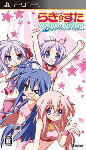 Lucky Star – Net Idol Meister PSP ROM