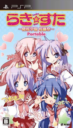 Lucky Star – Ryouou Gakuen Outousai Portable