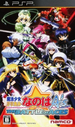 Mahou Shoujo Lyrical Nanoha A’s Portable – The Battle of Aces PSP ROM