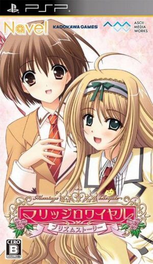 Marriage Royale – Prism Story PSP ROM