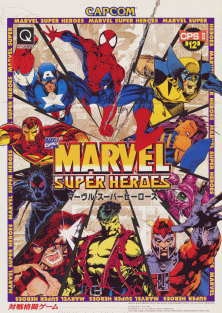 Marvel Super Heroes PlayStation (PS) ROM