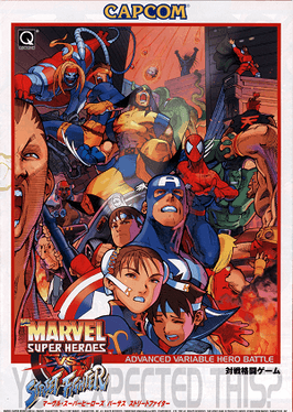 Marvel Super Heroes VS Street Fighter PlayStation (PS) ROM