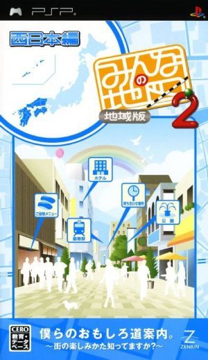 Minna no Chizu 2 PSP ROM