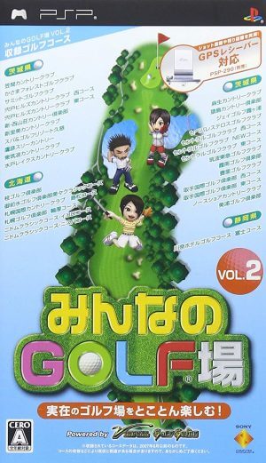 Minna no Golf Jyou Vol. 2 PSP ROM