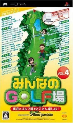 Minna no Golf Jyou Vol. 4 PSP ROM