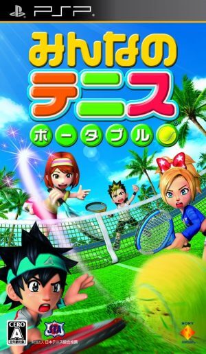 Minna no Tennis Portable PSP ROM