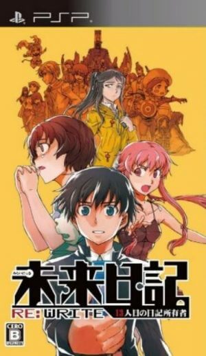 Mirai Nikki – 13 Hitome no Nikki Shoyuusha