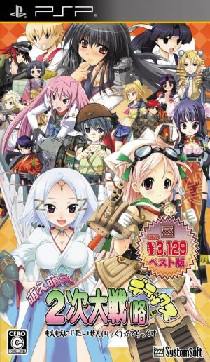 Moe Moe 2-Ji Daisenryaku 2 PSP ROM