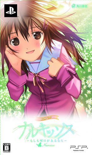 Narcissu – Moshimo Ashita ga Runara