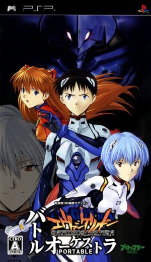 Neon Genesis Evangelion – Battle Orchestra Portable