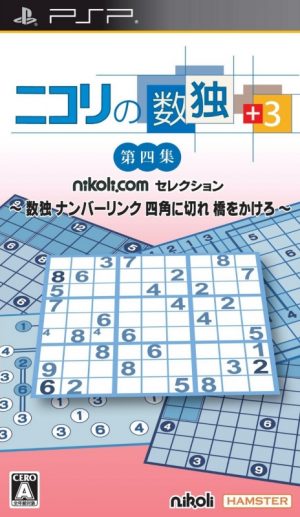 Nikoli no Sudoku +3 Dai-San-Shuu – Slither Link Masyu Yajilin PSP ROM