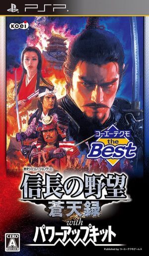 Nobunaga no Yabou – Soutensoku with Power-Up Kit PSP ROM