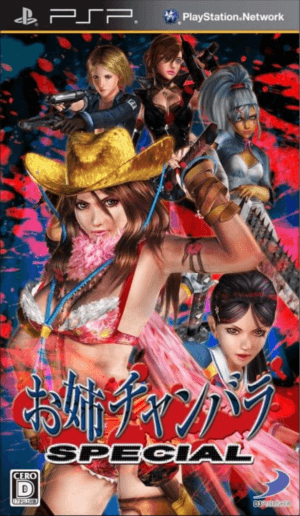 OneChanbara Special PSP ROM