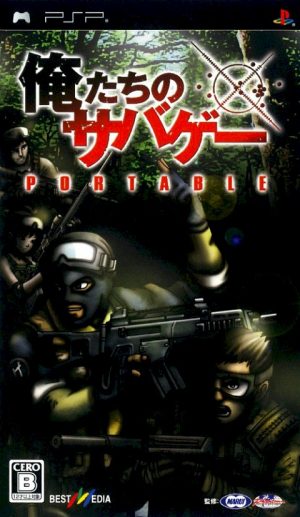 Oretachi no Sabage Portable PSP ROM