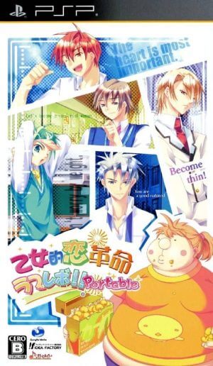 Otometeki Koi Kakumei – Love Revo! Portable PSP ROM