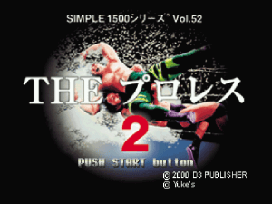 Simple 1500 Series Vol.22: The Pro Wrestling PlayStation (PS) ROM