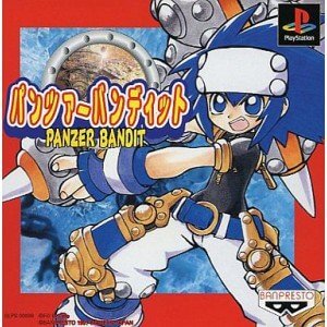 Panzer Bandit PlayStation (PS) ROM