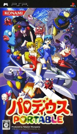 Parodius Portable PSP ROM