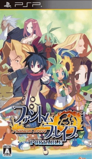 Phantom Brave Portable