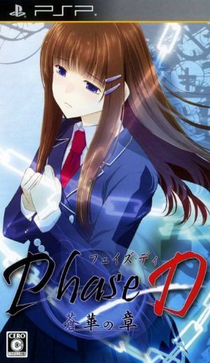 Phase-D – Aohana no Shou PSP ROM