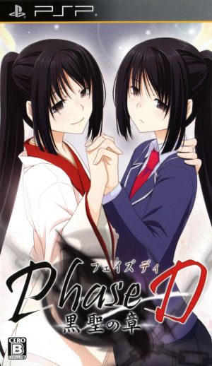 Phase-D – Kurosei no Shou PSP ROM