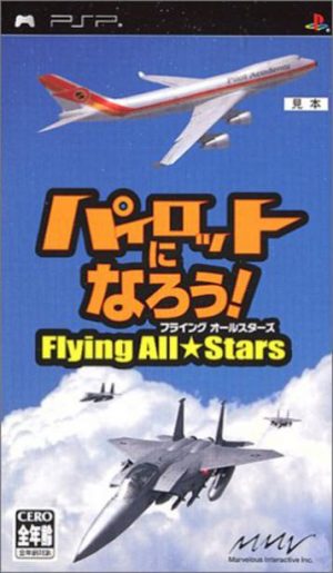 Pilot Ni Narou! Flying All Stars PSP ROM