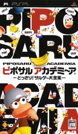 Piposaru Academia – Dossari! Sarugee Daizenshu PSP ROM