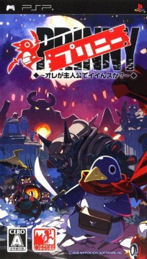 Prinny – Ore ga Shujinkou de Iinsuka