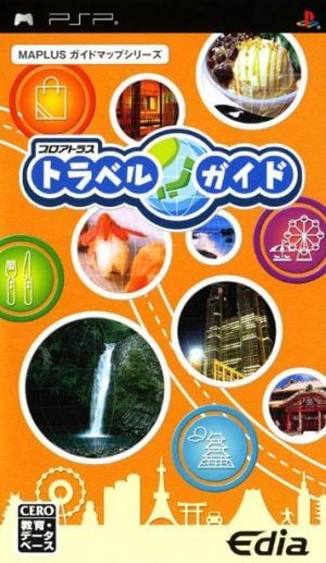 Pro Atlas Travel Guide PSP ROM