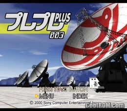 PurePure Plus 003: 2000 February PlayStation (PS) ROM