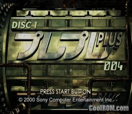 PurePure Plus 004: 2000 June PlayStation (PS) ROM