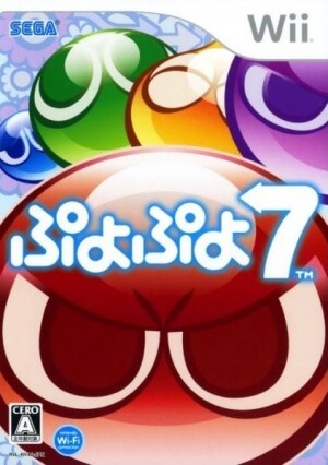 Puyo Puyo 7 Nintendo Wii ROM